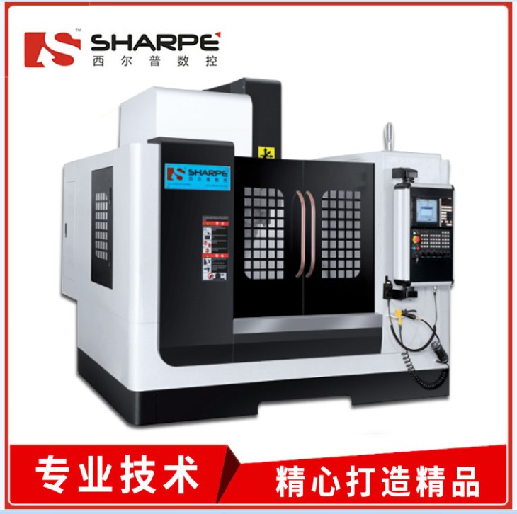 小型數(shù)控銑床加工設(shè)備有什么作用？